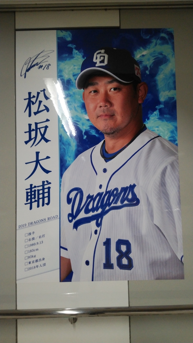 f:id:mr-5160-hate:20190410215746j:plain f:id:mr-5160-hate:20190410215746j:plain