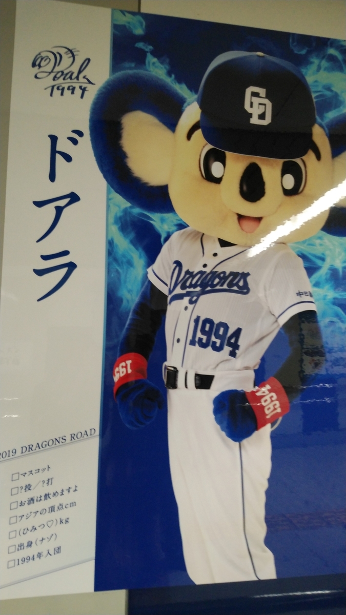 f:id:mr-5160-hate:20190410220011j:plain f:id:mr-5160-hate:20190410220011j:plain