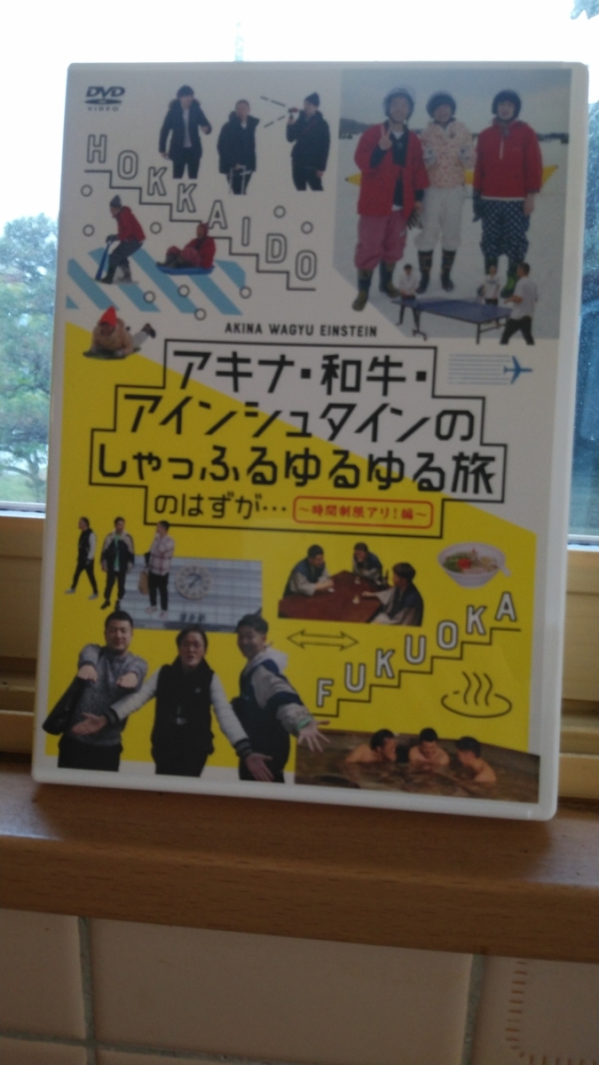 f:id:mr-5160-hate:20190612045904j:plain