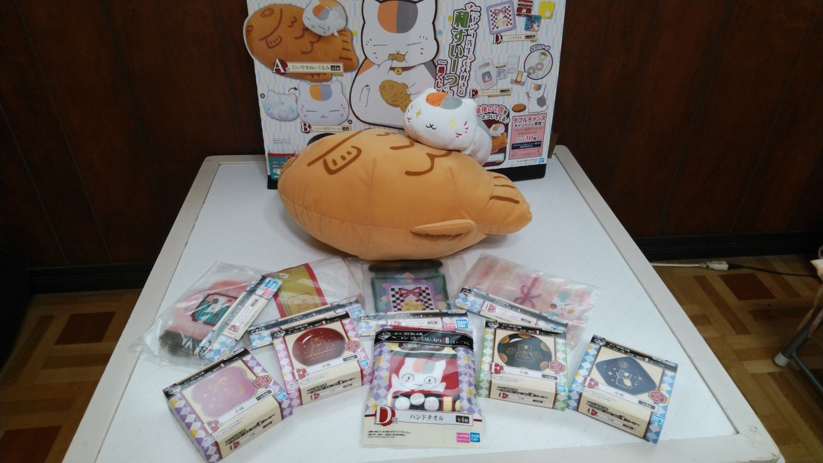 f:id:mr-5160-hate:20190623184620j:plain