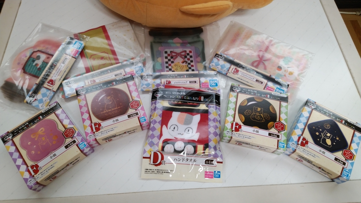 f:id:mr-5160-hate:20190623190043j:plain