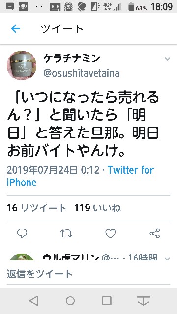 f:id:mr-5160-hate:20190724181049j:image