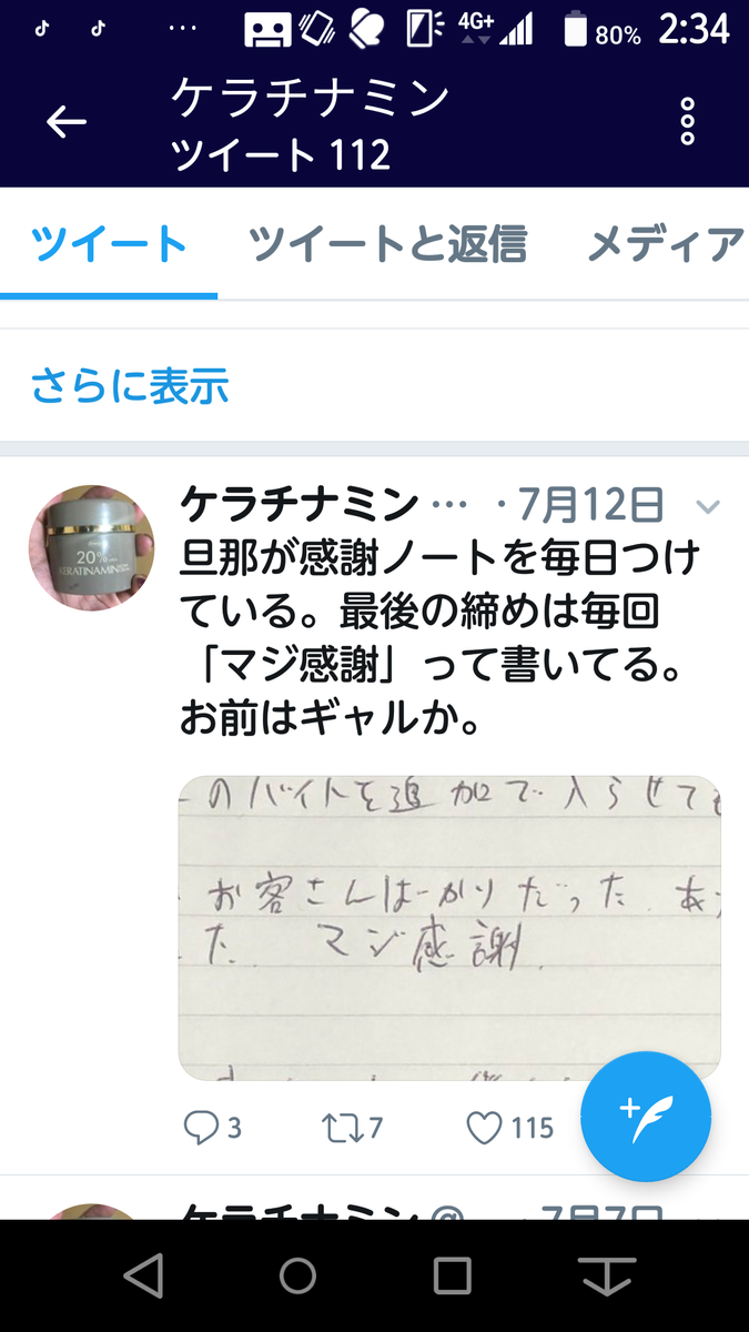 f:id:mr-5160-hate:20190725023720p:plain