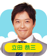 f:id:mr-5160-hate:20190911080949p:plain