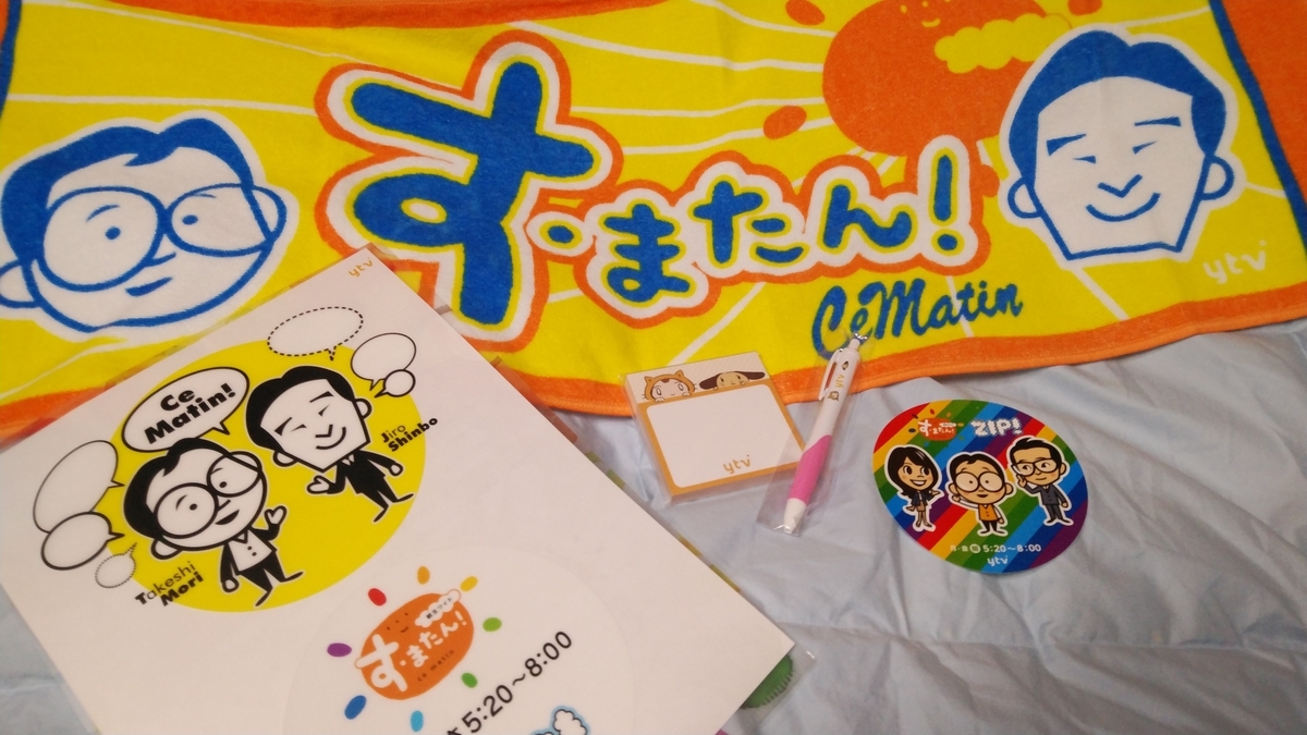 f:id:mr-5160-hate:20191018023054j:plain