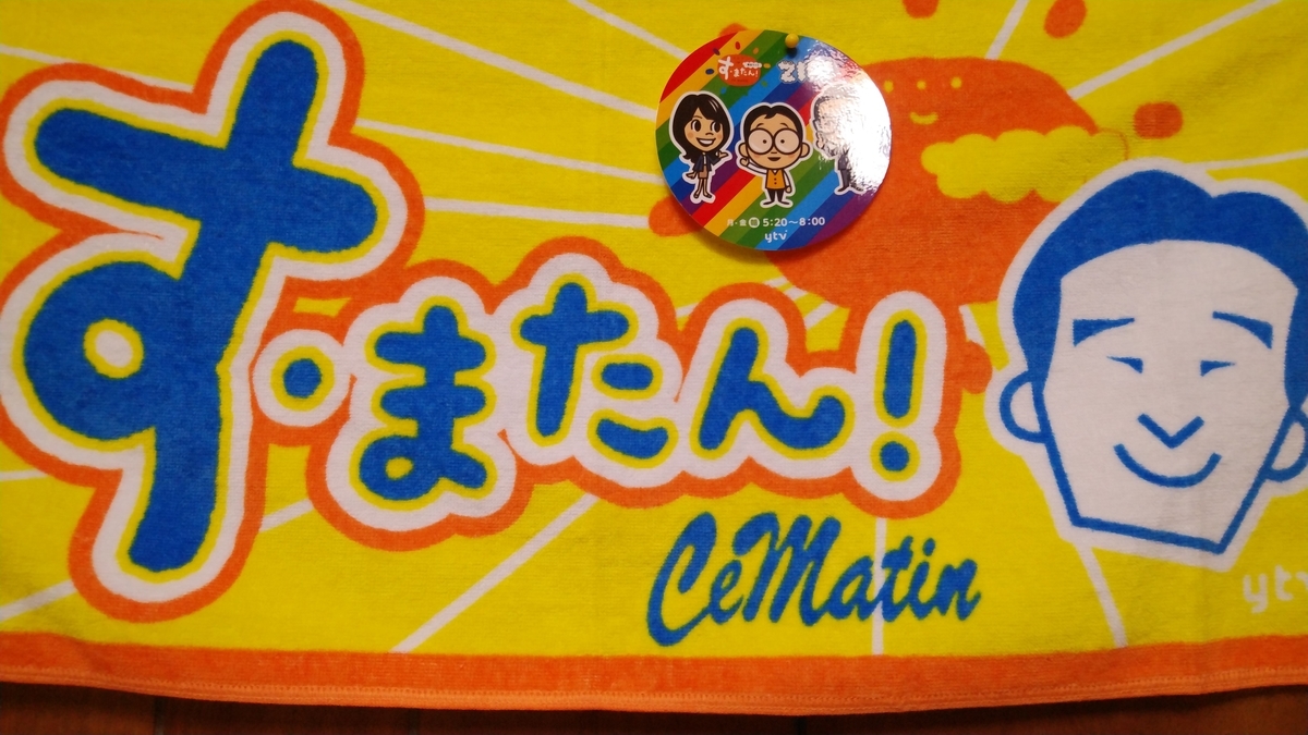f:id:mr-5160-hate:20191018024835j:plain