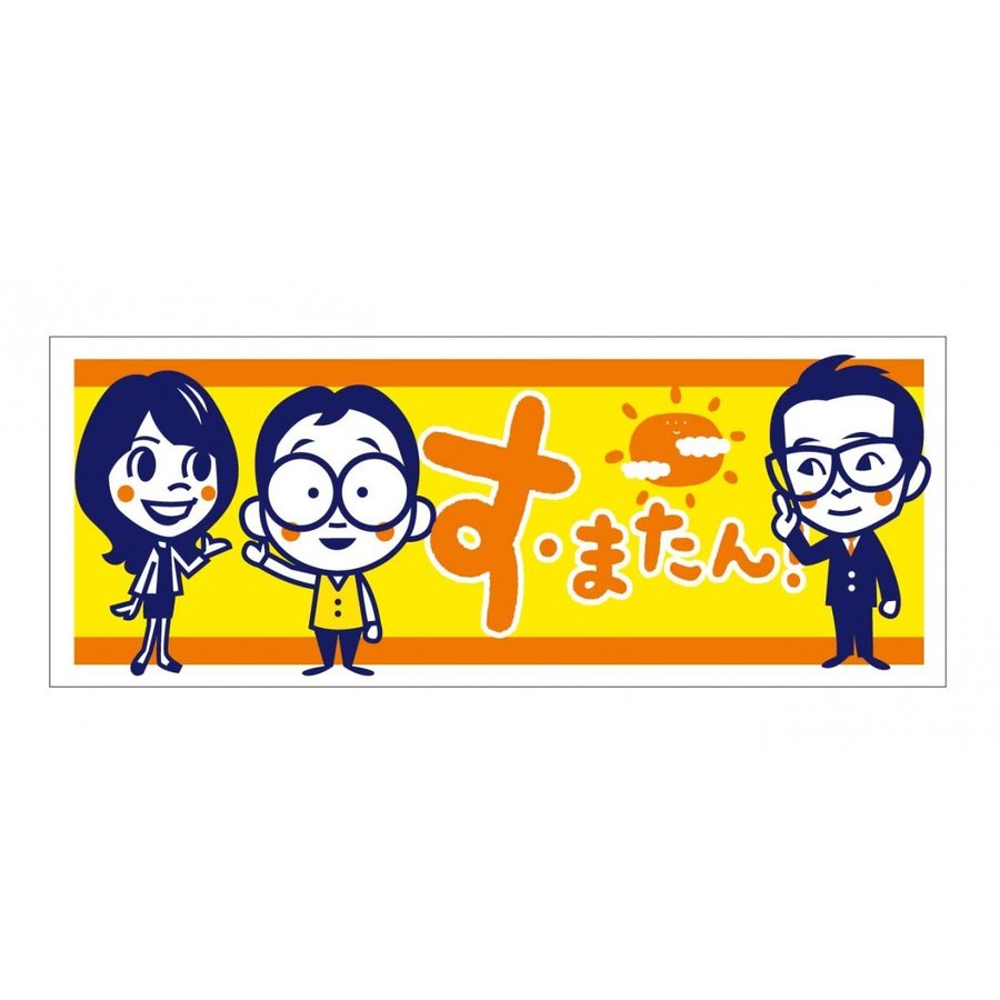 f:id:mr-5160-hate:20191018025115j:plain