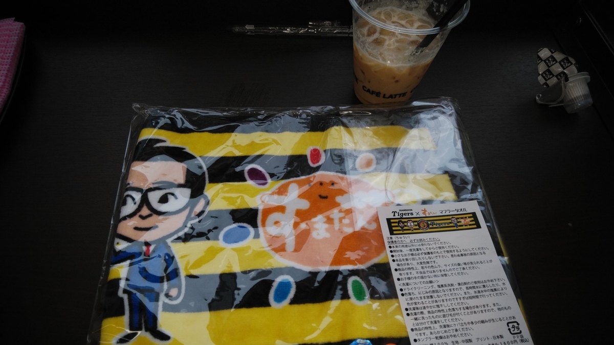 f:id:mr-5160-hate:20191018031257j:plain
