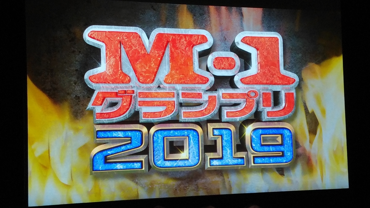 f:id:mr-5160-hate:20191204202137j:plain f:id:mr-5160-hate:20191204202137j:plain