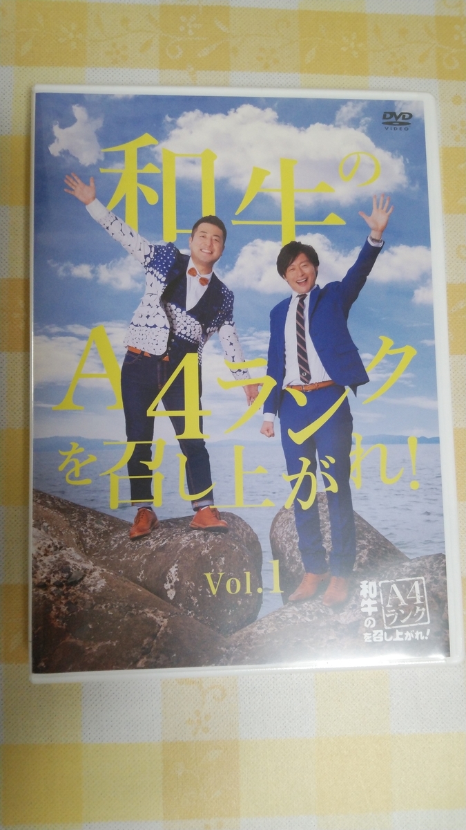 f:id:mr-5160-hate:20200206012225j:plain f:id:mr-5160-hate:20200206012225j:plain