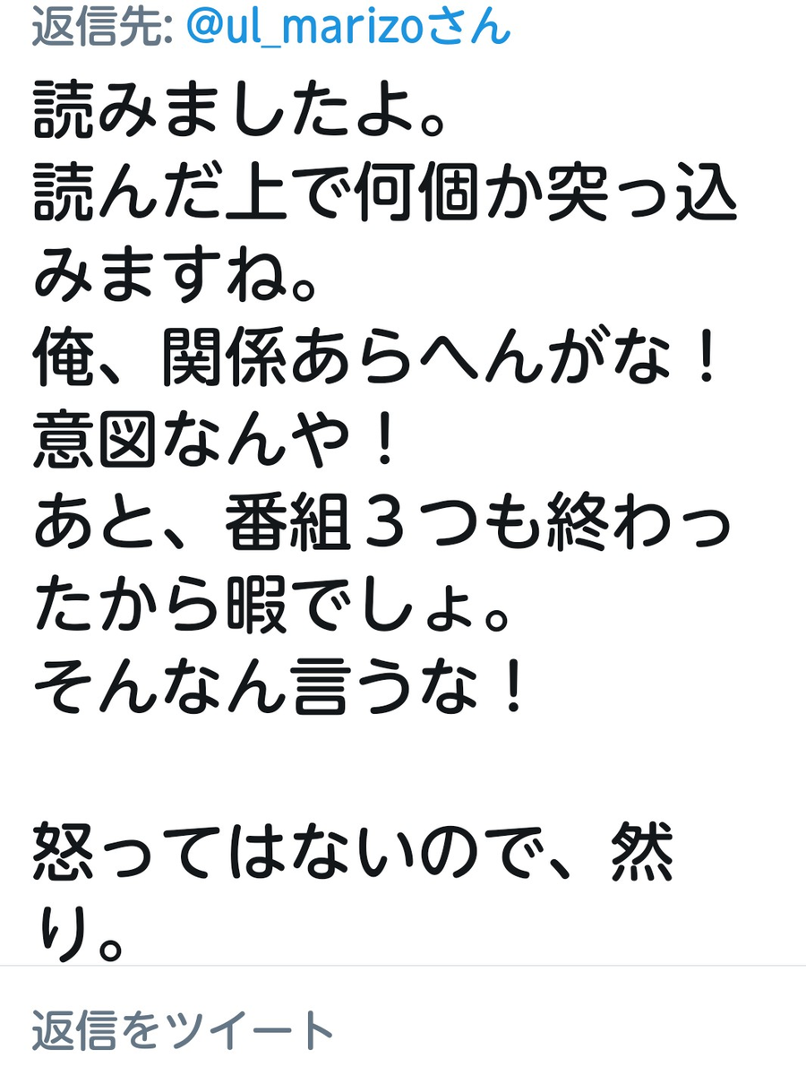 f:id:mr-5160-hate:20200410012320p:plain f:id:mr-5160-hate:20200410012320p:plain