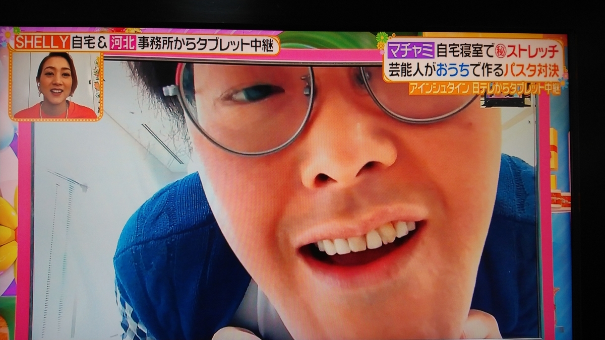 f:id:mr-5160-hate:20200417172802j:plain