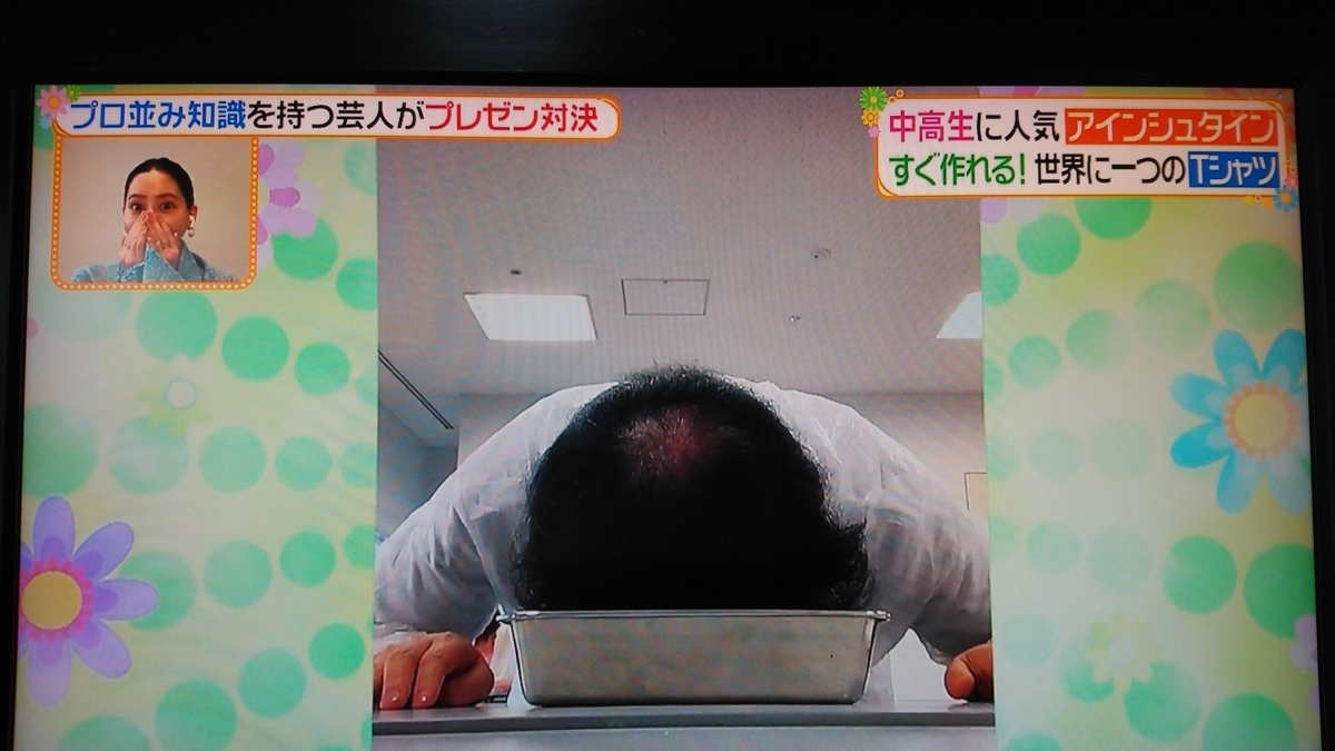f:id:mr-5160-hate:20200417174053j:plain