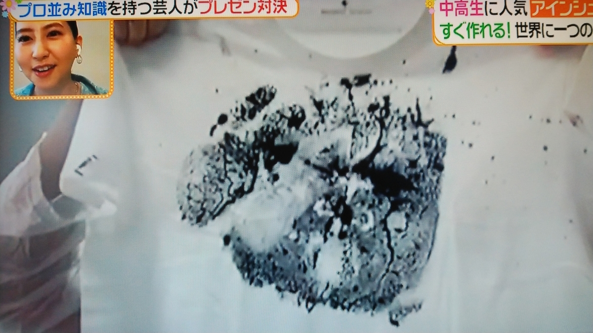 f:id:mr-5160-hate:20200417175417j:plain