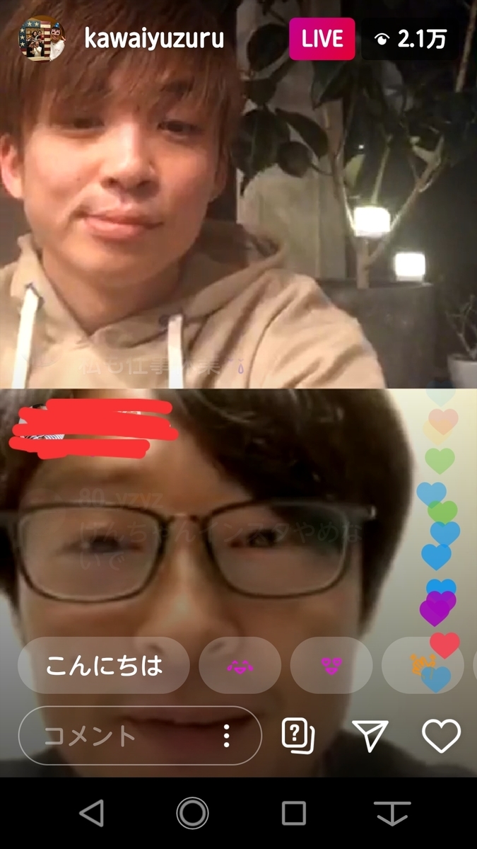 f:id:mr-5160-hate:20200418231828j:plain