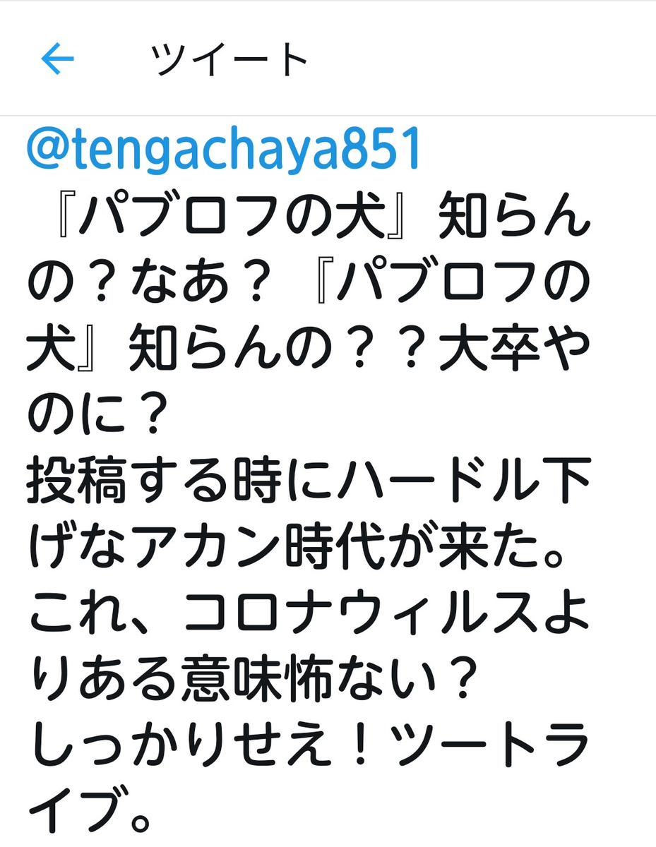 f:id:mr-5160-hate:20200419231246p:plain