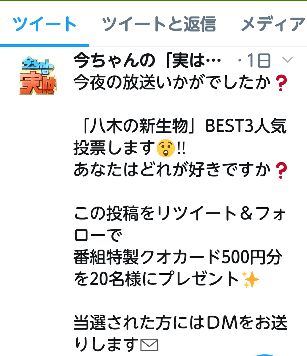 f:id:mr-5160-hate:20200501042138p:plain