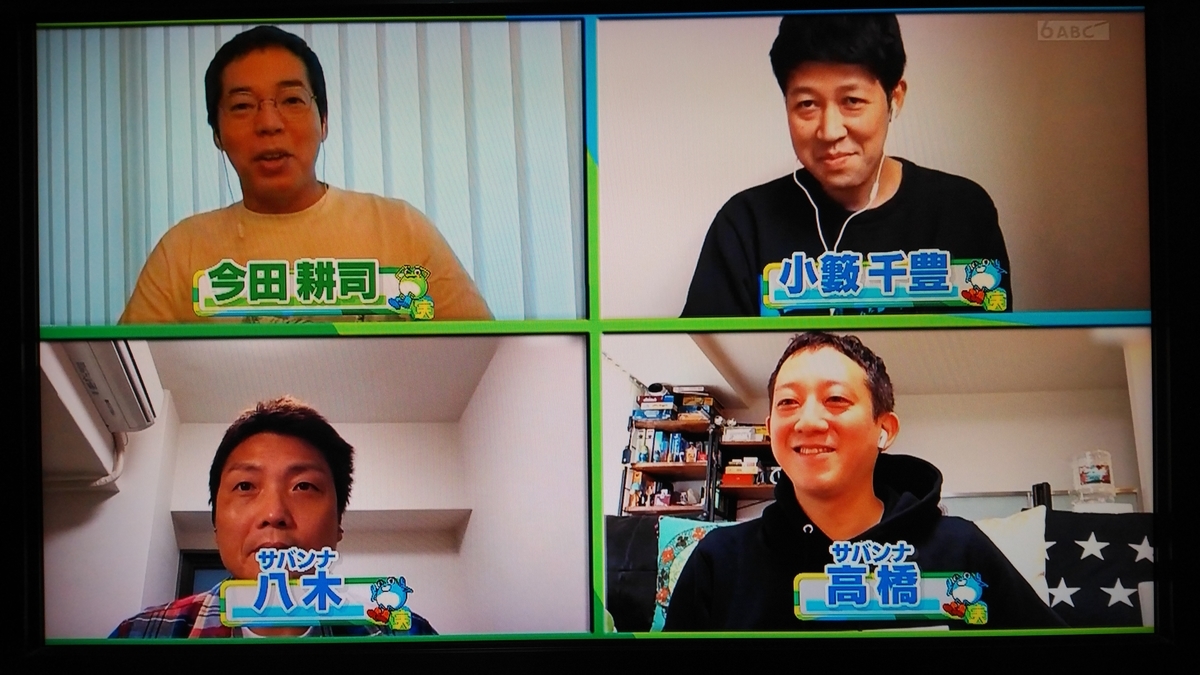 f:id:mr-5160-hate:20200501042444j:plain