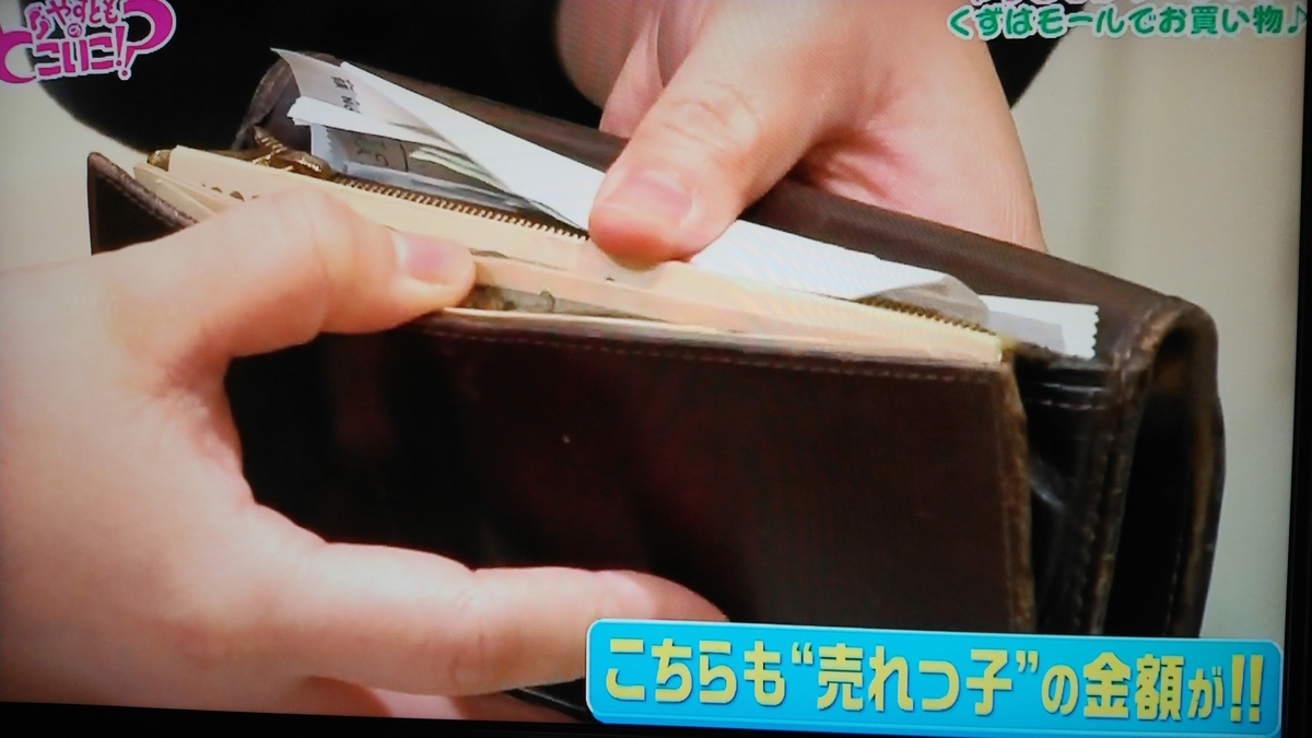 f:id:mr-5160-hate:20200507203124j:plain