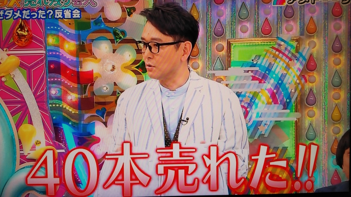 f:id:mr-5160-hate:20200513014853j:plain