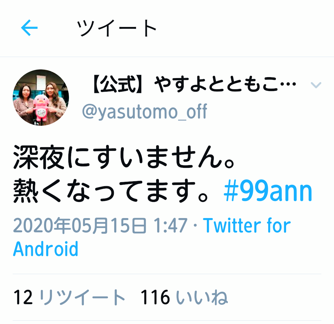 f:id:mr-5160-hate:20200516004400p:plain