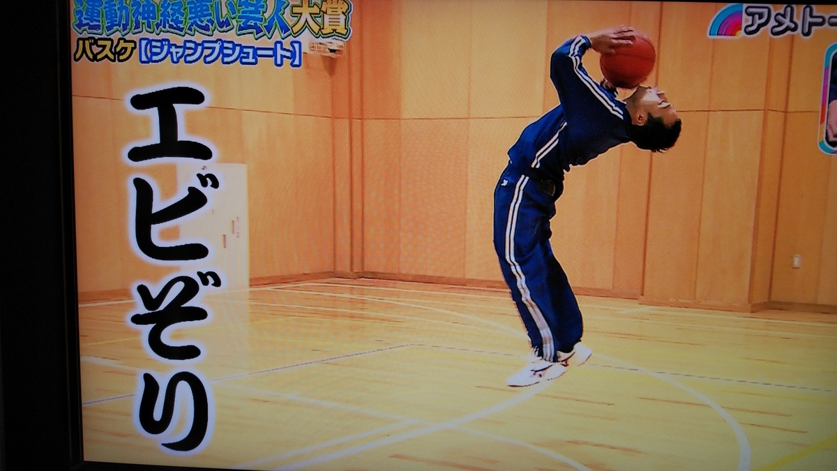 運動神経悪い芸人 ２ ウル虎マリンの滋賀作日記
