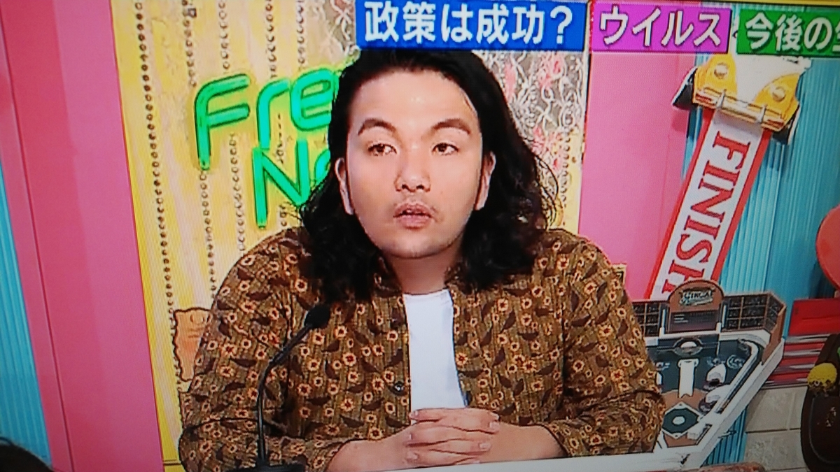 f:id:mr-5160-hate:20200530232757j:plain
