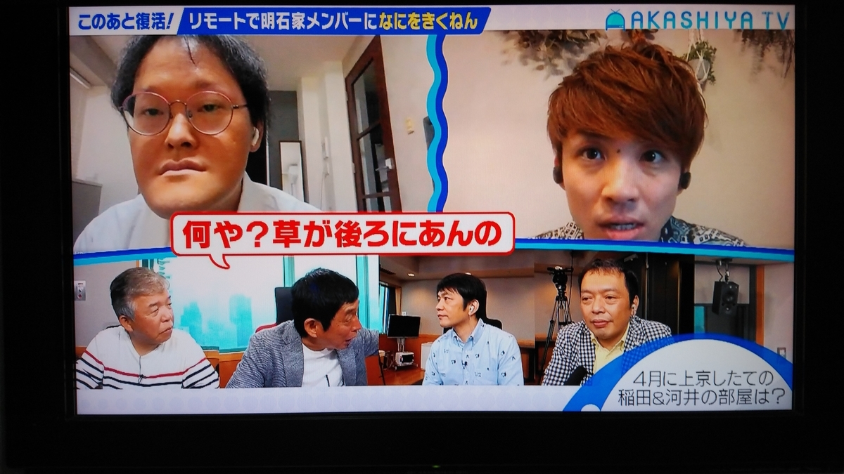 f:id:mr-5160-hate:20200709000900j:plain