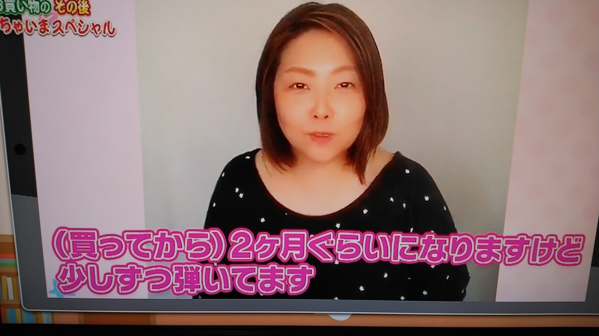 f:id:mr-5160-hate:20200803205919j:plain