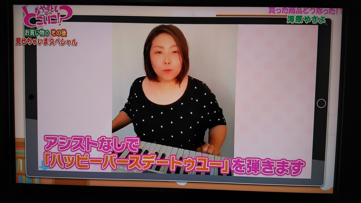 f:id:mr-5160-hate:20200803211102j:plain