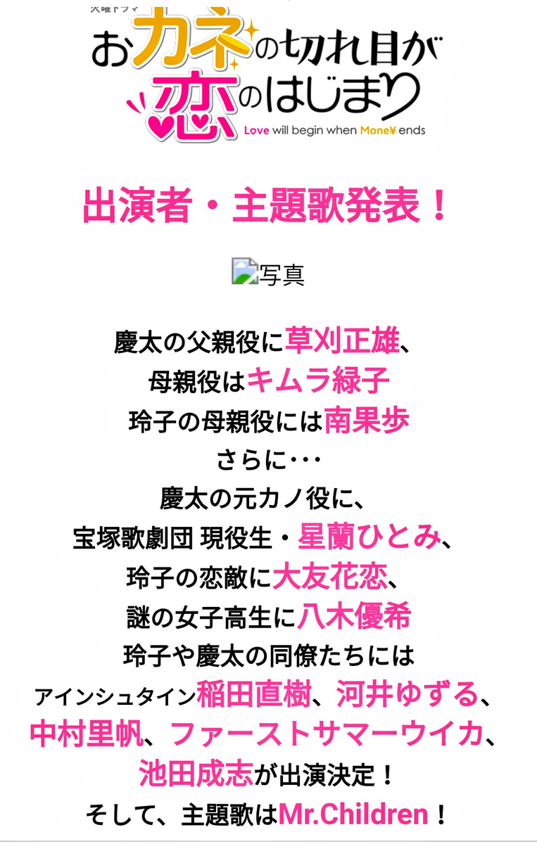f:id:mr-5160-hate:20200818221319p:plain f:id:mr-5160-hate:20200818221319p:plain