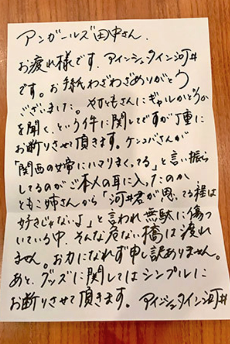 f:id:mr-5160-hate:20200822214044p:plain