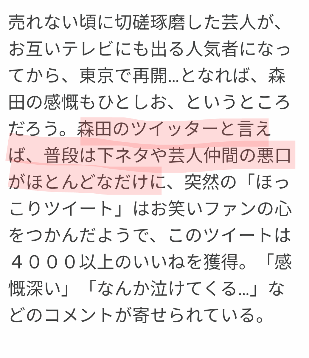 f:id:mr-5160-hate:20200829011056p:plain