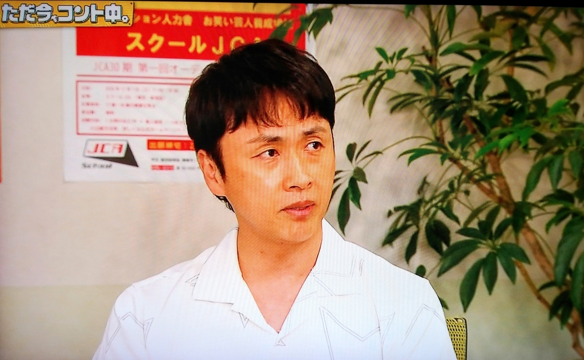 f:id:mr-5160-hate:20200830203434j:plain