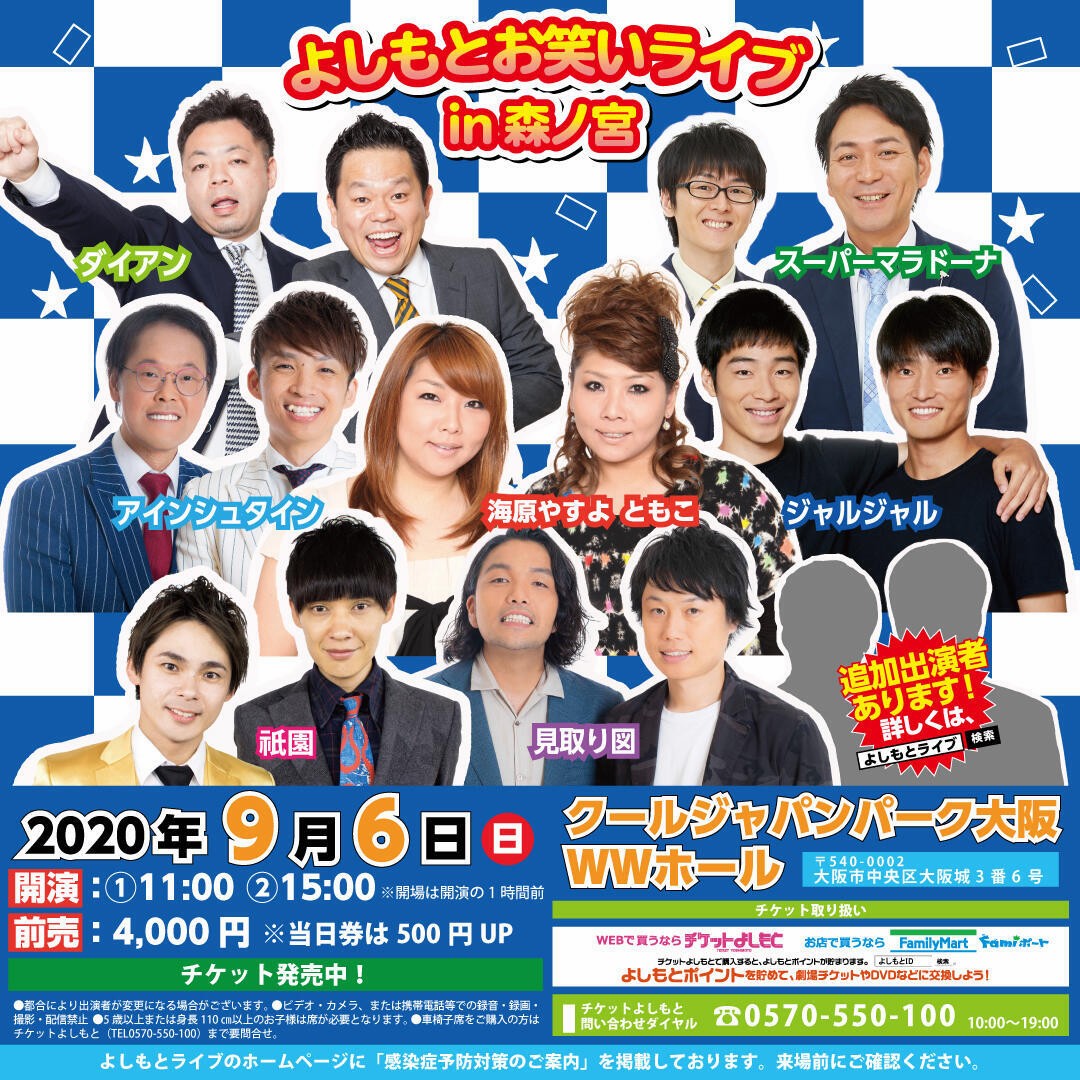 f:id:mr-5160-hate:20200906031328j:plain f:id:mr-5160-hate:20200906031328j:plain