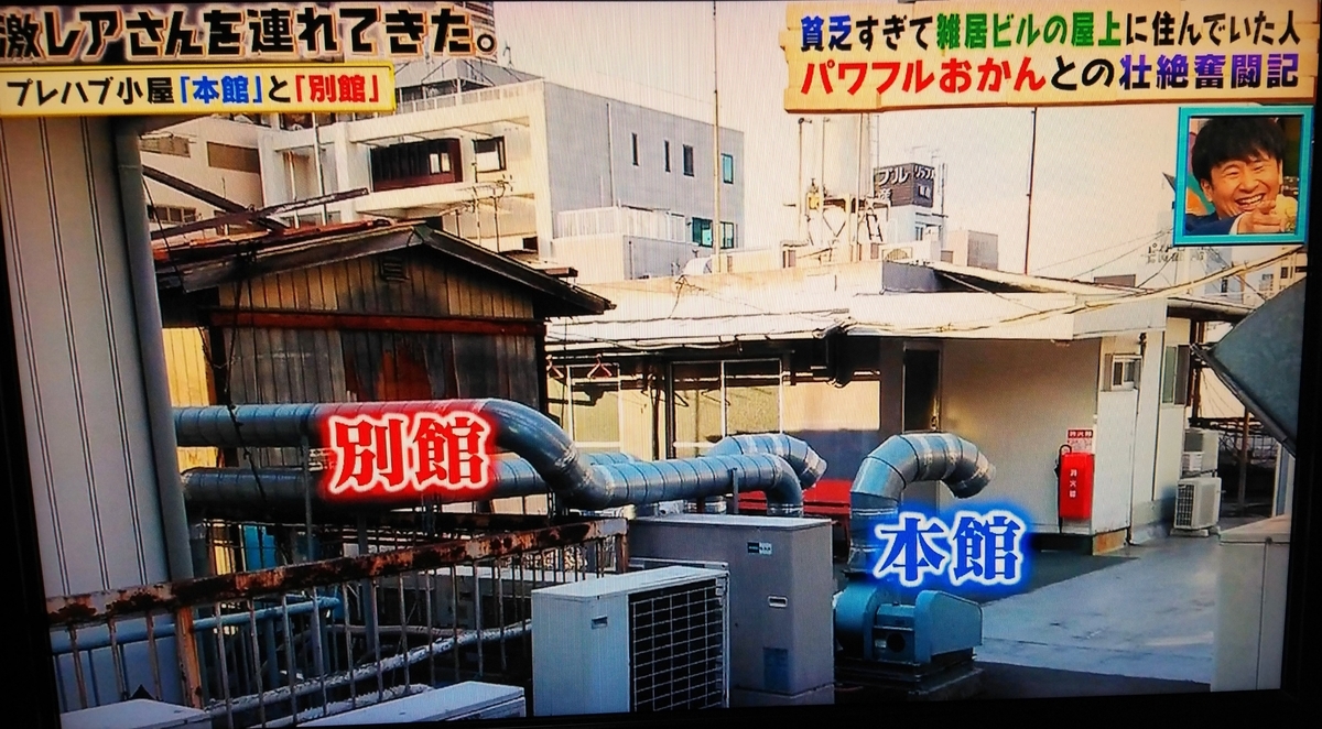 f:id:mr-5160-hate:20200913105539j:plain