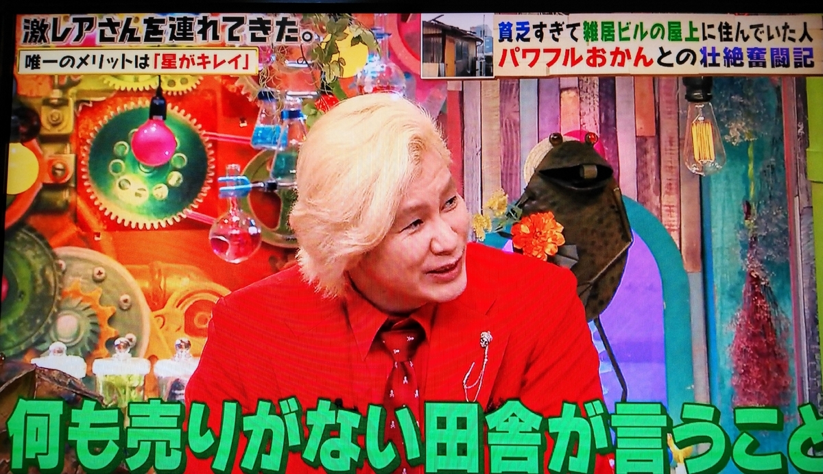 f:id:mr-5160-hate:20200913113211j:plain
