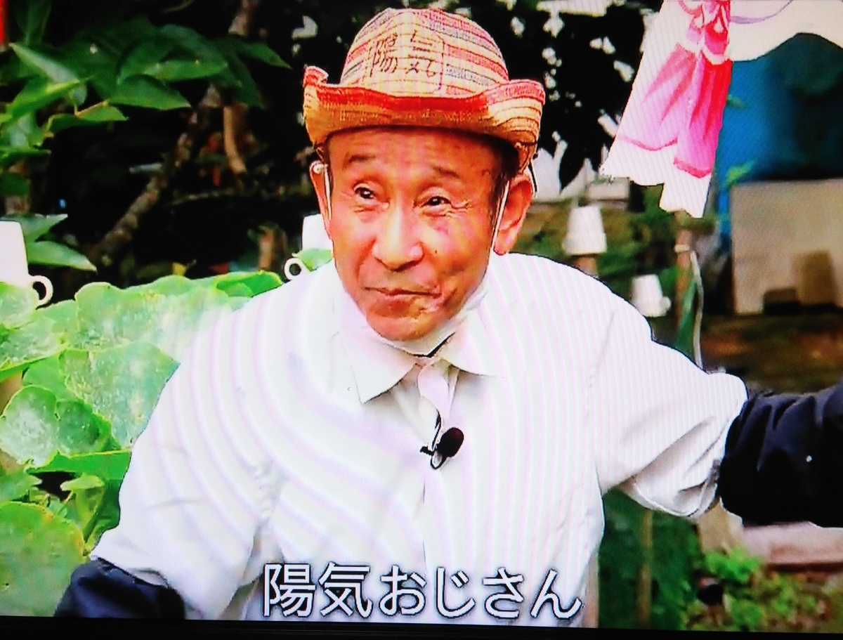 f:id:mr-5160-hate:20200916211536j:plain