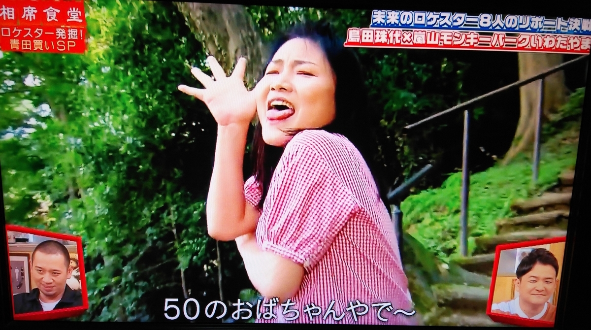 f:id:mr-5160-hate:20200916224602j:plain