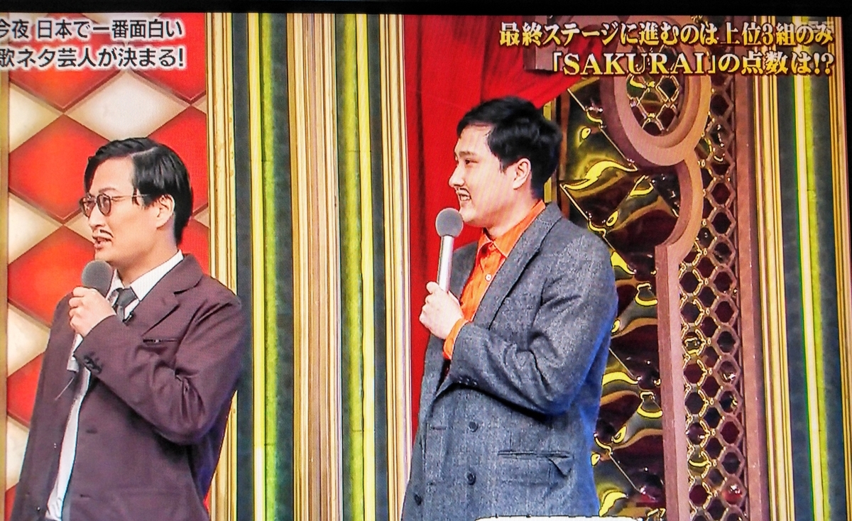 歌ネタ王はさや香 ウル虎マリンの滋賀作日記 歌ネタ王はさや香 ウル虎マリンの滋賀作日記