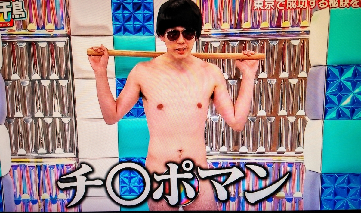 f:id:mr-5160-hate:20200921201825j:plain