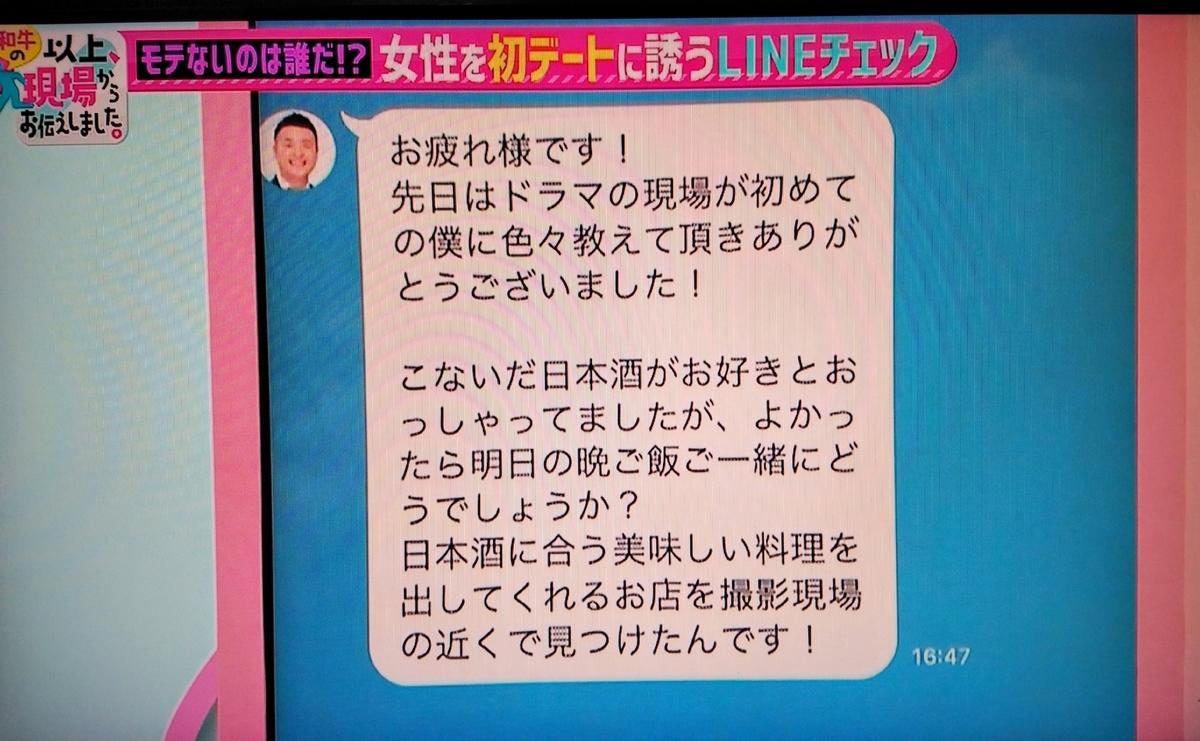 f:id:mr-5160-hate:20200930045712j:plain