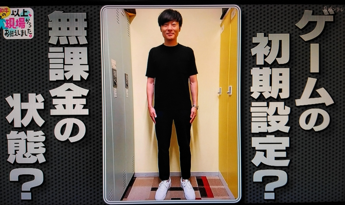 f:id:mr-5160-hate:20200930050917j:plain