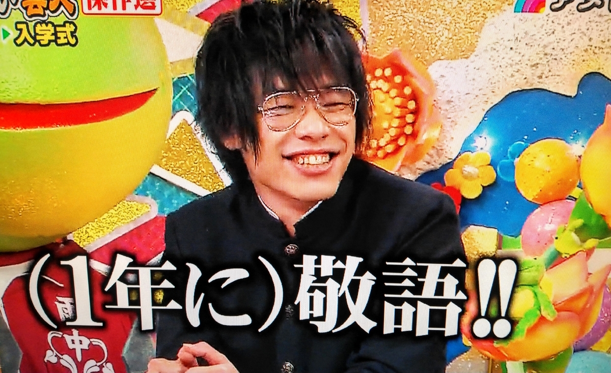 f:id:mr-5160-hate:20201002200747j:plain