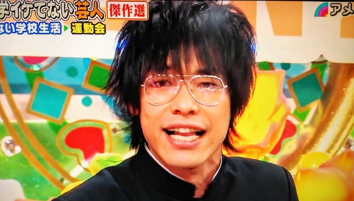 f:id:mr-5160-hate:20201002203622j:plain