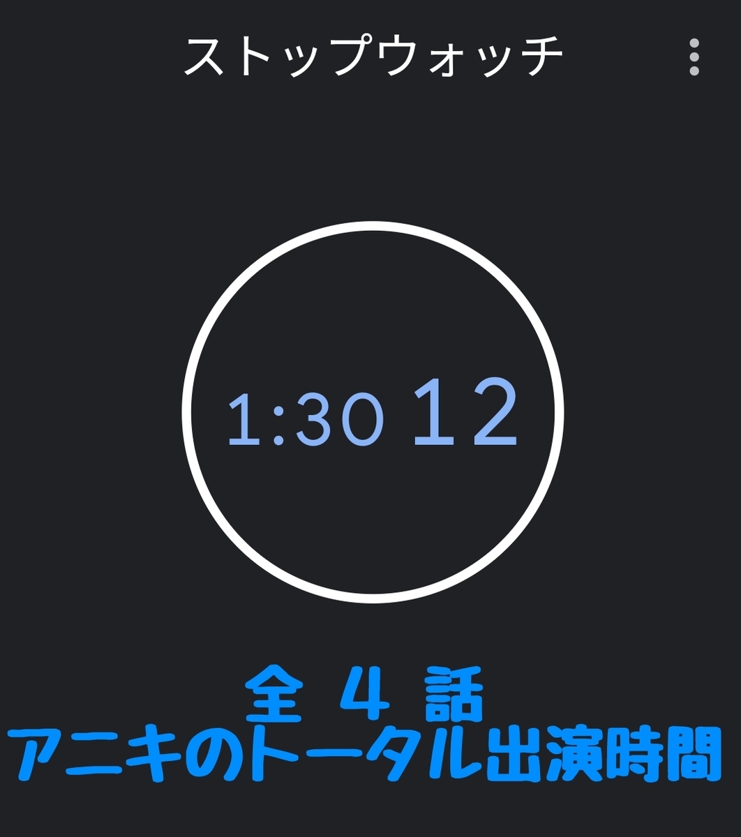 f:id:mr-5160-hate:20201011012637j:plain