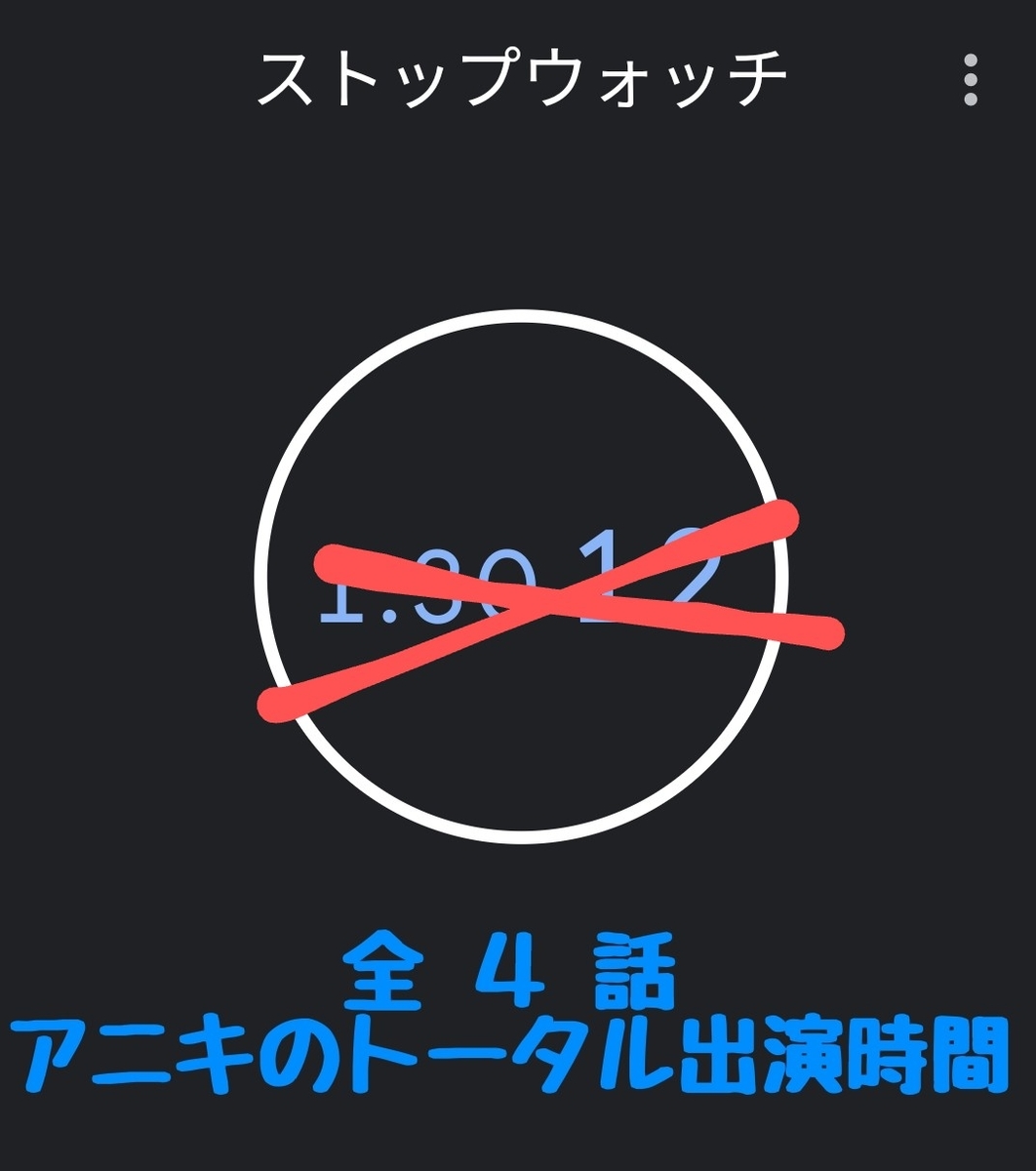 f:id:mr-5160-hate:20201011062826j:plain