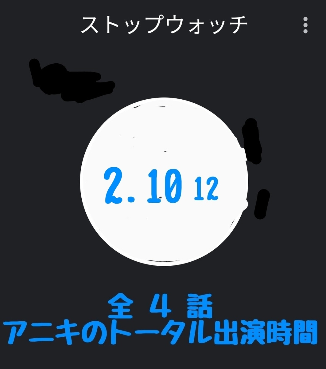 f:id:mr-5160-hate:20201011063954j:plain