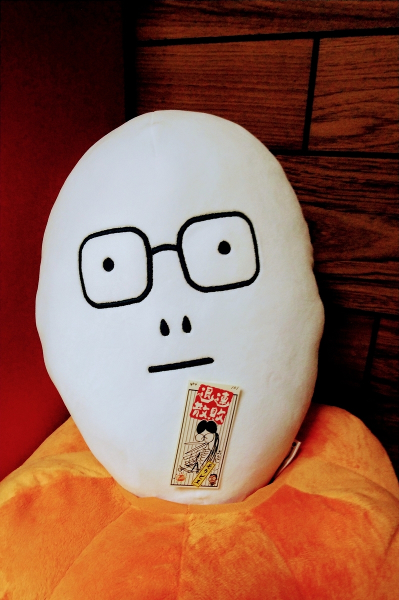 f:id:mr-5160-hate:20201022194506j:plain