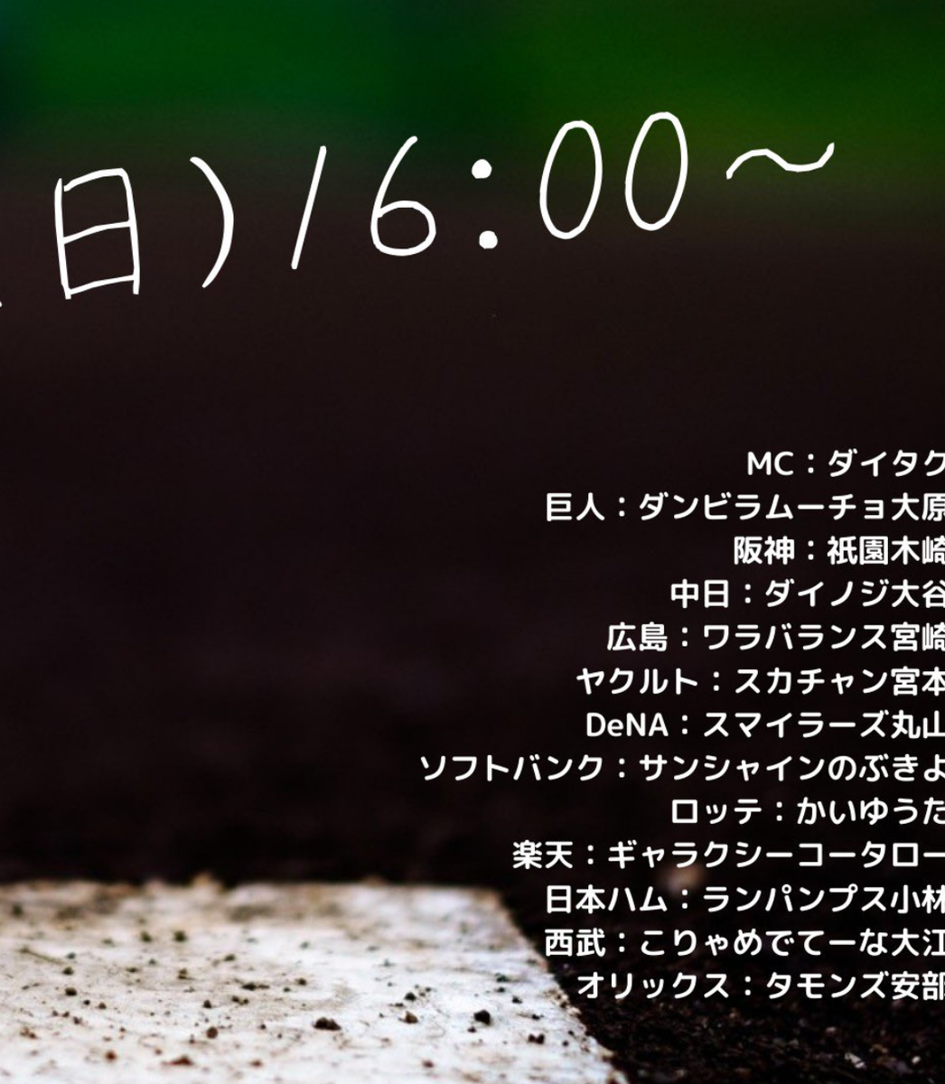 f:id:mr-5160-hate:20201024013641p:plain